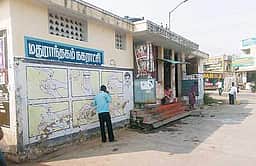 தொகுதி அறிமுகம்... மதுராந்தகம்