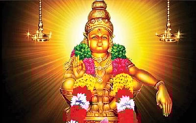 பதினென் படிவாழ் பரமா நமோ நமோ!