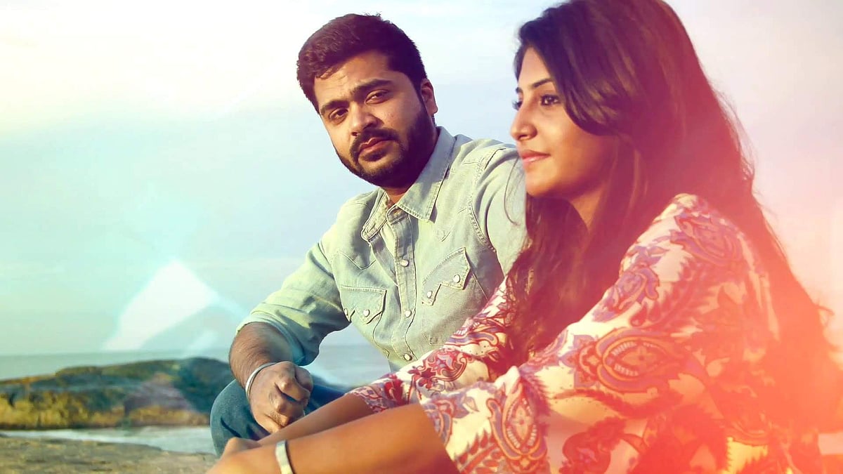 அச்சம் என்பது மடமையடா! கோட்டை விட்ட திரைக்கதை!