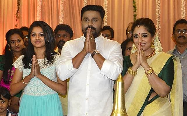 திலீப் - காவ்யா திருமணம்: எல்லாப் பாராட்டுகளும் மகள் மீனாட்சிக்கே!