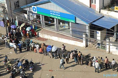 பணம் இல்லை என்று கூறியதால் வங்கியை சூறையாடிய வாடிக்கையாளர்கள்!