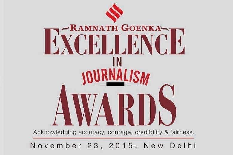 "கோயங்கா இதழியல் சிறப்பு விருதுகள்" பெற தமிழ் ஊடகவியலாளர்களுக்கு விருப்பமில்லையா?