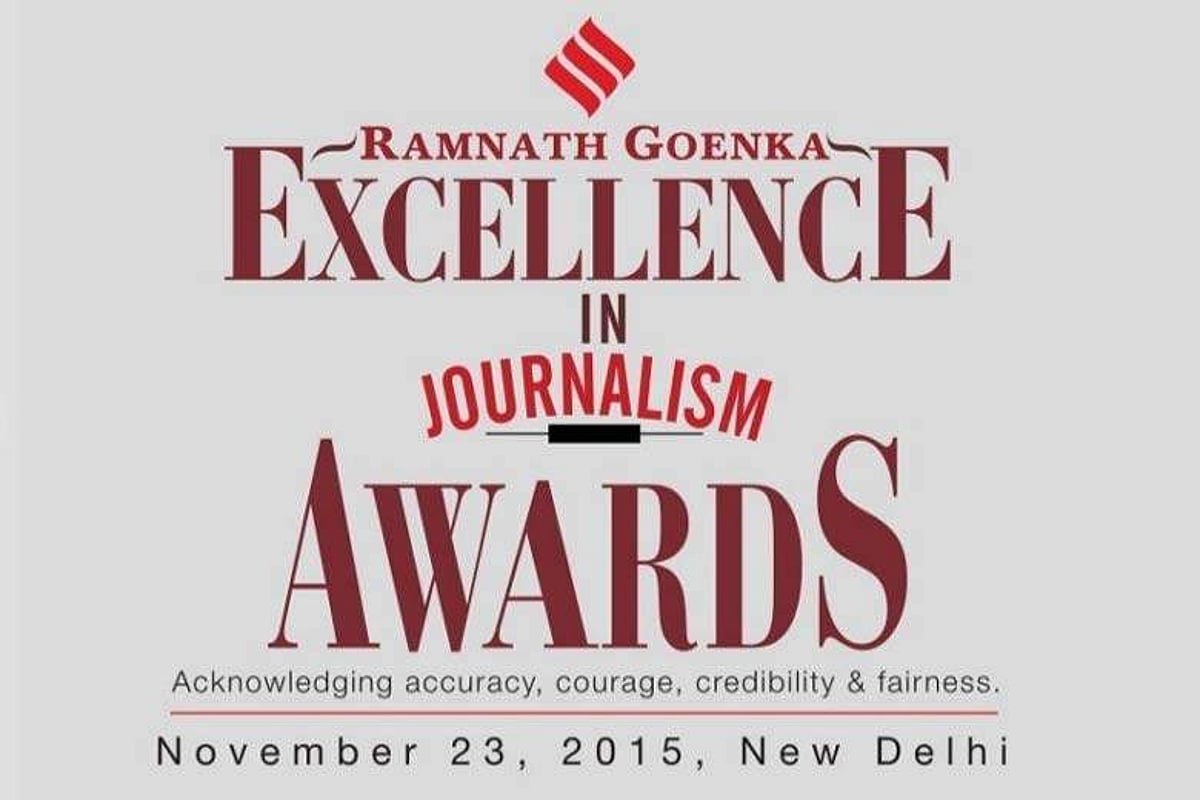 "கோயங்கா இதழியல் சிறப்பு விருதுகள்" பெற தமிழ் ஊடகவியலாளர்களுக்கு விருப்பமில்லையா?