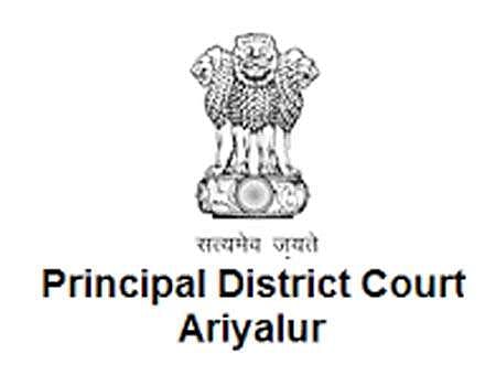 அரியலூர் முதன்மை மாவட்ட நீதிமன்றத்தில் பல்வேறு பணி