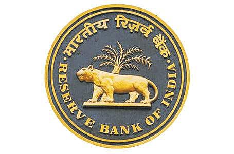 இந்திய ரிசர்வ் வங்கியில் வேலை வேண்டுமா..? 