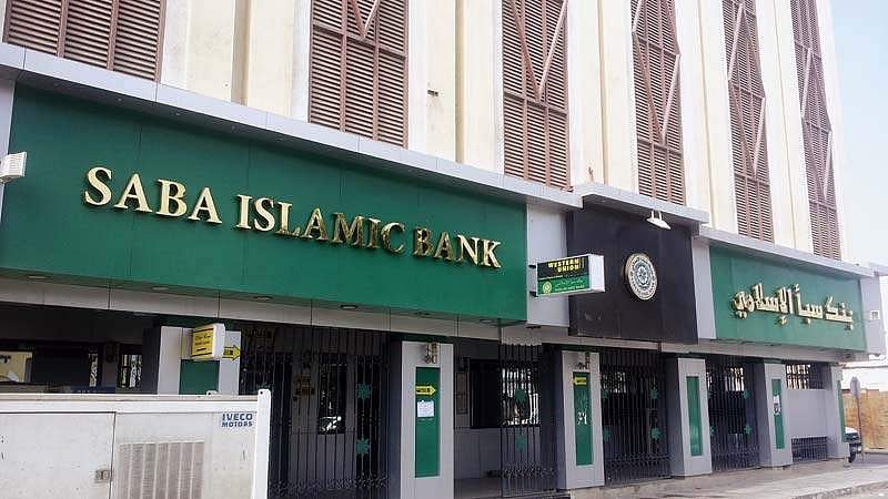 வட்டியில்லா கடன் அளிப்பு முறை: இந்தியா வருமா இஸ்லாமிய வங்கிகள்