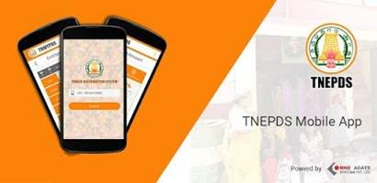 தேவைப்படாத ரேஷன் பொருட்களை நிறுத்த புது மொபைல் ஏப் (TNEPDS)!