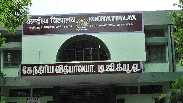வரவேற்புக்குரிய முடிவு! | கேந்திரிய வித்யாலய பள்ளிகளில் நாடாளுமன்ற உறுப்பினா்களின் ஒதுக்கீடு ரத்து குறித்த தலையங்கம்