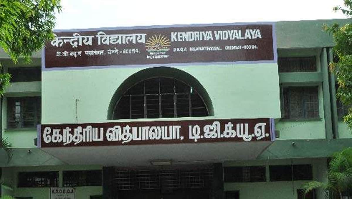 வரவேற்புக்குரிய முடிவு! | கேந்திரிய வித்யாலய பள்ளிகளில் நாடாளுமன்ற உறுப்பினா்களின் ஒதுக்கீடு ரத்து குறித்த தலையங்கம்