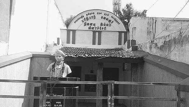 பூட்டிக்கிடக்கும் பரிதிமாற் கலைஞர் நினைவில்லம்