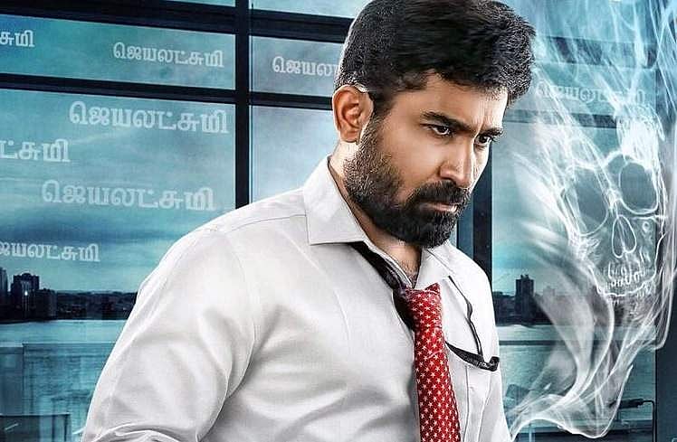 விஜய் ஆண்டனியின் 'சைத்தான்' - சினிமா விமரிசனம்