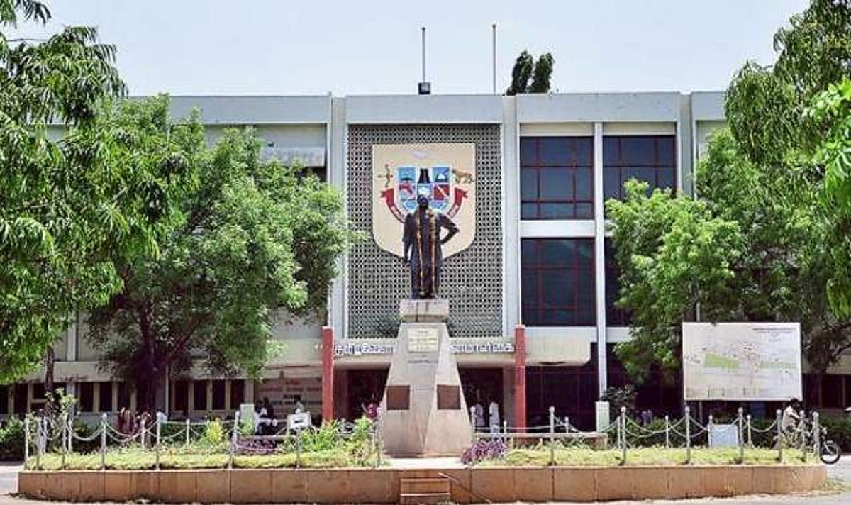 மதுரை காமராசர் பல்கலைக்கழகத்தில் வேலை: பட்டதாரிகளுக்கு வாய்ப்பு