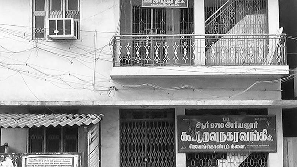 செயல்பாட்டுக்கு வராத ஜயங்கொண்டம் பழுப்பு நிலக்கரித் திட்டம்