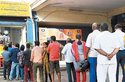 இந்த வங்கி ஏடிஎம் கார்டில் பணமெடுக்க புதிய கட்டுப்பாடு! 