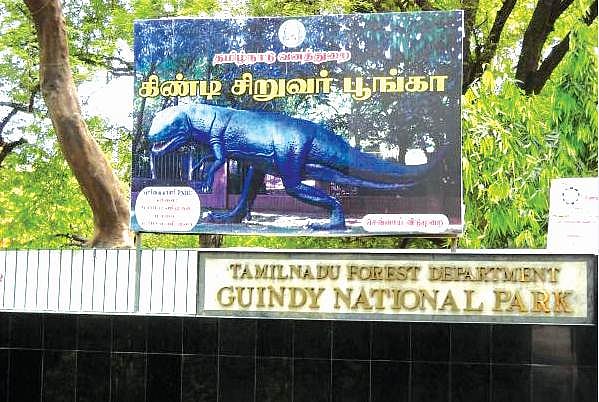 கிண்டி சிறுவர் பூங்காவில் புதிய வசதி! - தினமணி