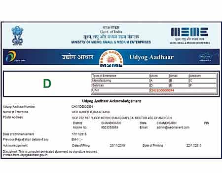 சிறுதொழில்களைப் பதிவு செய்ய உத்யோக் ஆதார் எண்!