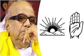 திமுக கூட்டணியில் இருந்து 45 தொகுதிகளையாவது பெற முயற்சிக்கும் காங்கிரஸ்