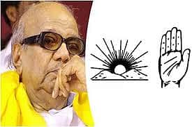 திமுக கூட்டணியில் இருந்து 45 தொகுதிகளையாவது பெற முயற்சிக்கும் காங்கிரஸ்