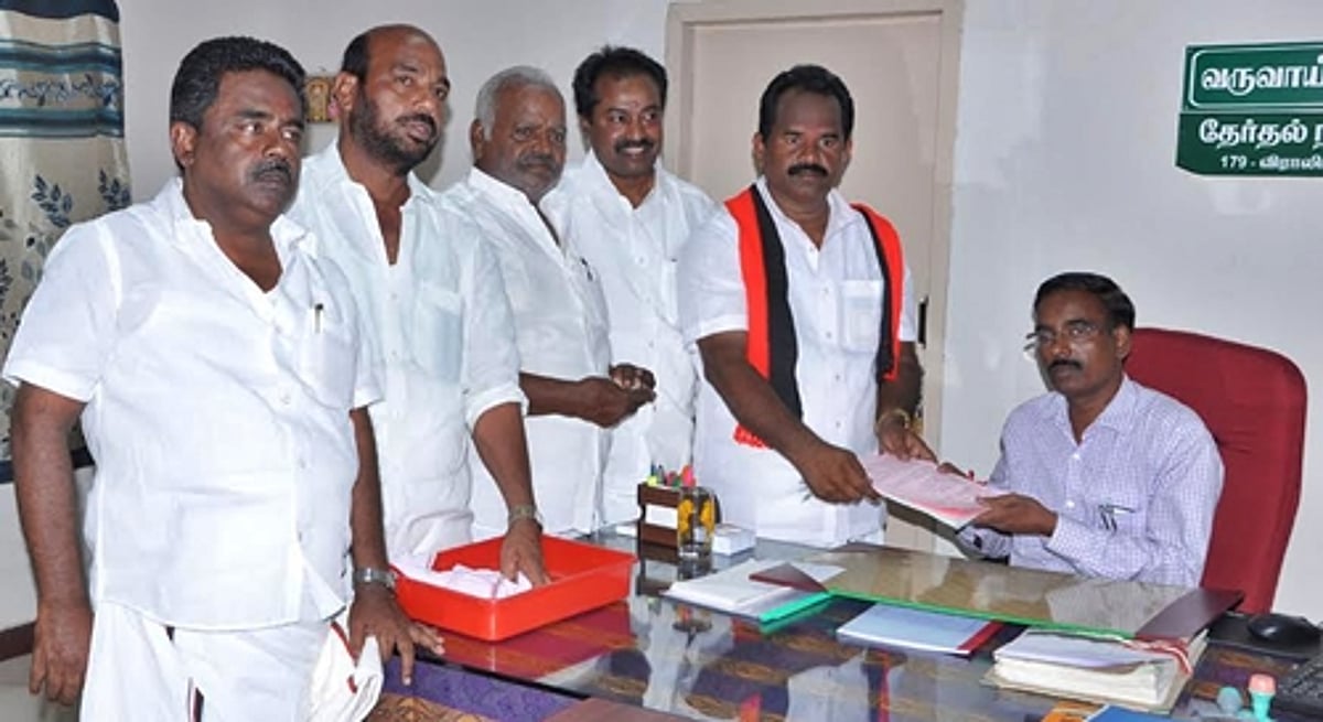 விராலிமலை சட்டப்பேரவைத் தொகுதியில் திமுக வேட்புமனு தாக்கல்