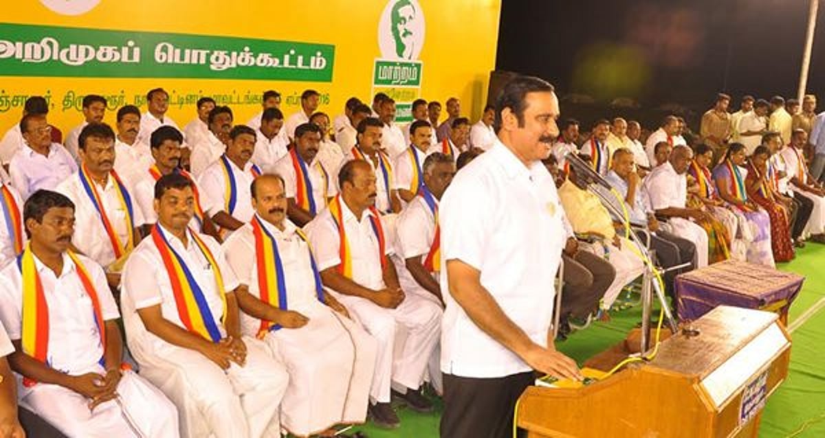 கருணாநிதி முதலில் மன்னிப்பு கேட்க வேண்டும்: அன்புமணி வலியுறுத்தல்