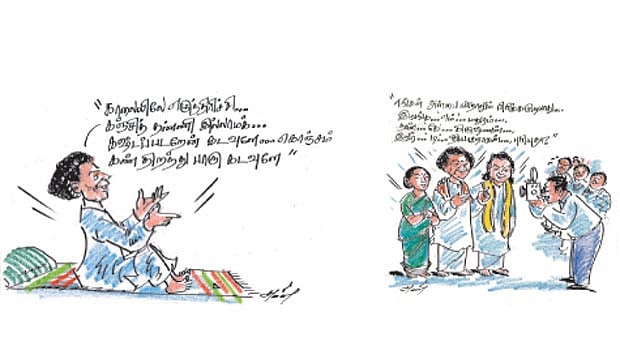 கலைவாணரின் வாழ்வில்...