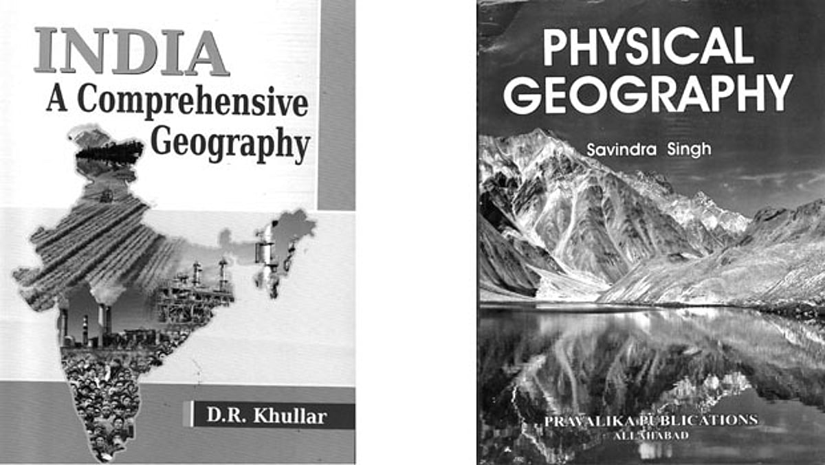 நாளை நான் ஐஏஎஸ்! கண்டுபிடியுங்கள் ஆதார நூல்களை!