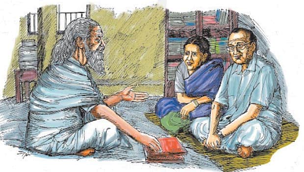 பரிகாரம்