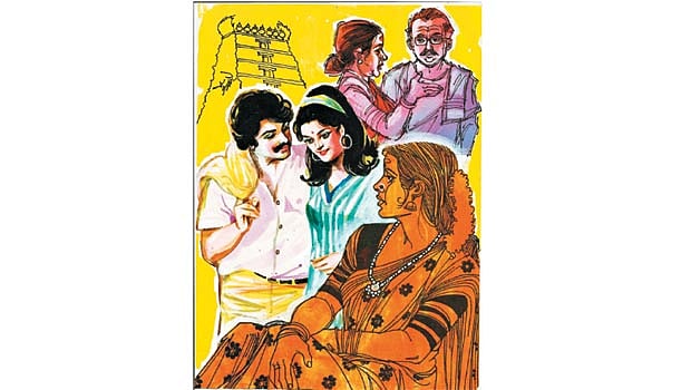 தங்கச் செயின்