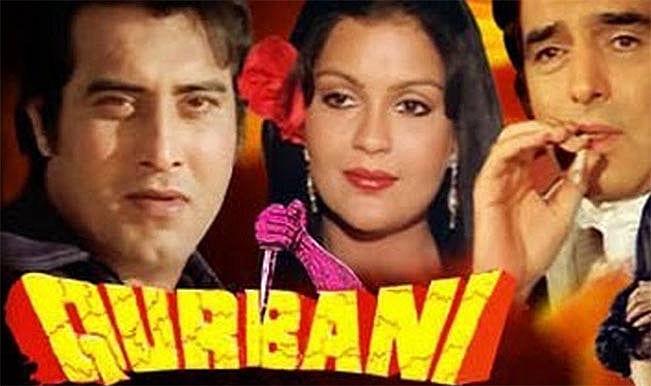 சுபாஷிணி ‘குர்பானி’ படம் பார்த்த போது….