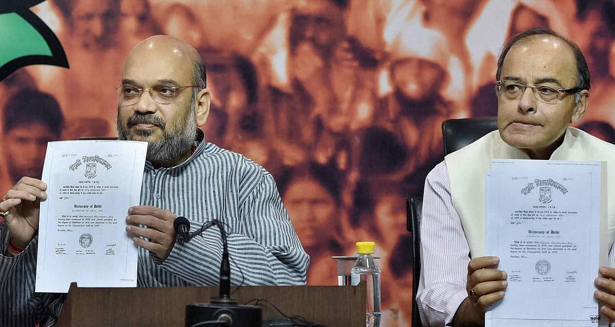 தீயா வேலை செய்ய மறந்த 'குமார்': மோடியின் கல்விச் சான்றிதழில் ஆம் ஆத்மி சந்தேகம்