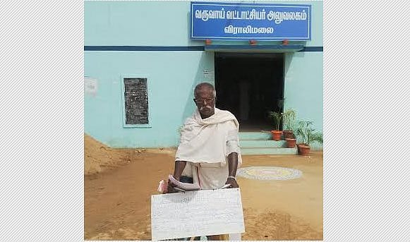 குளத்தை காணவில்லை: அறிவிப்பு பலகையுடன் வந்த காந்தியவாதி