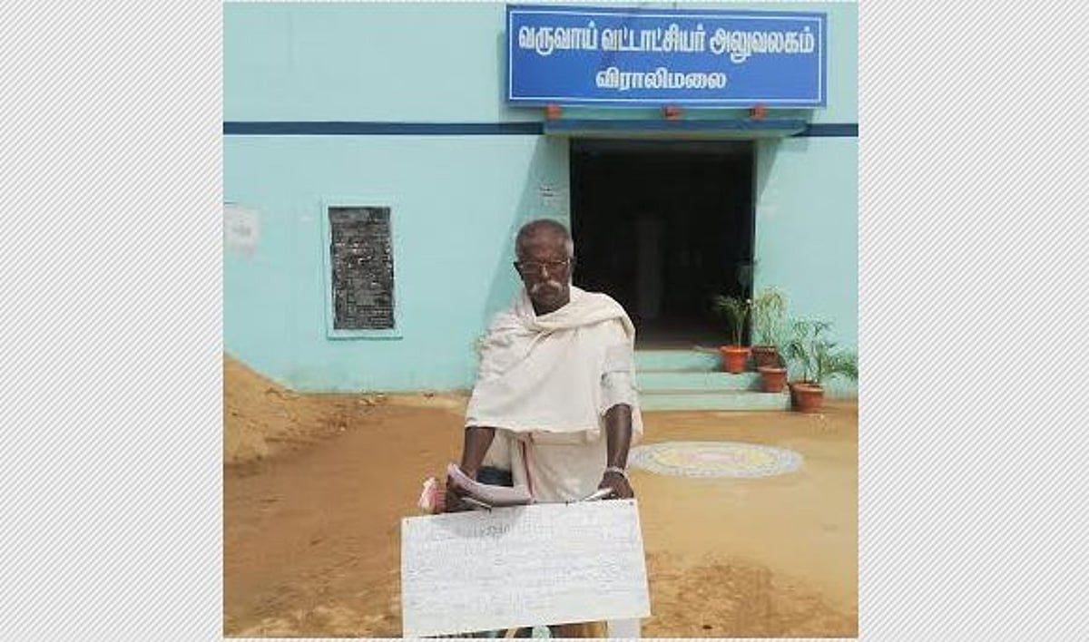 குளத்தை காணவில்லை: அறிவிப்பு பலகையுடன் வந்த காந்தியவாதி