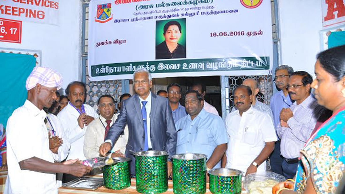 ராஜா முத்தையா மருத்துவக்கல்லூரி மருத்துவமனையில் உள்நோயாளிகளுக்கு கட்டணமில்லா உணவு