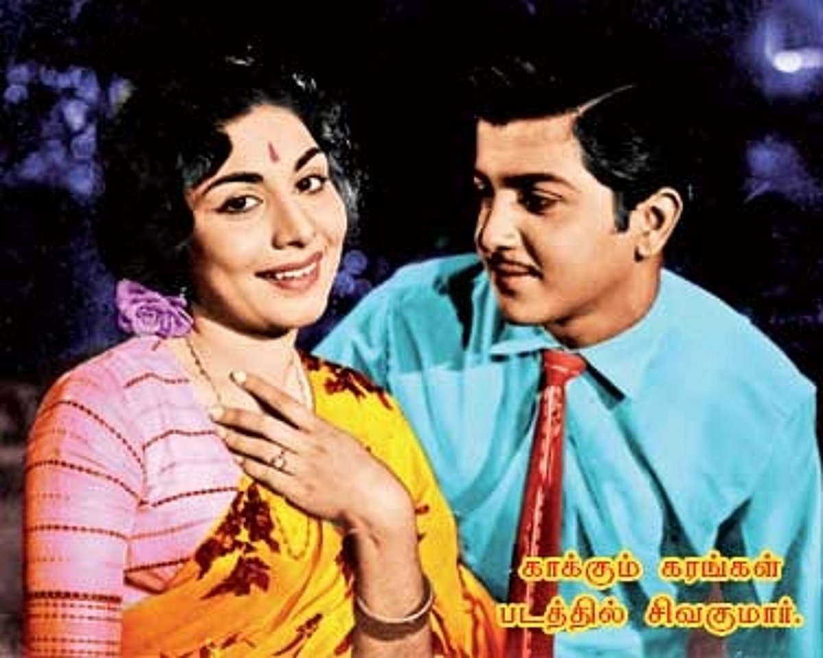 உருவங்கள் மாறுவதில்லை