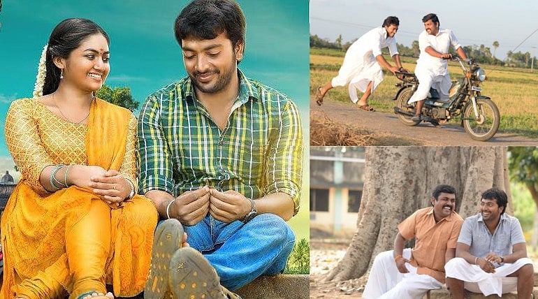 ராஜா மந்திரி - விமரிசனம்