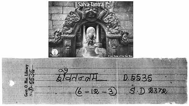 சைவ தந்த்ரம் கூறும் அறுபத்து நான்கு கலைகள்!