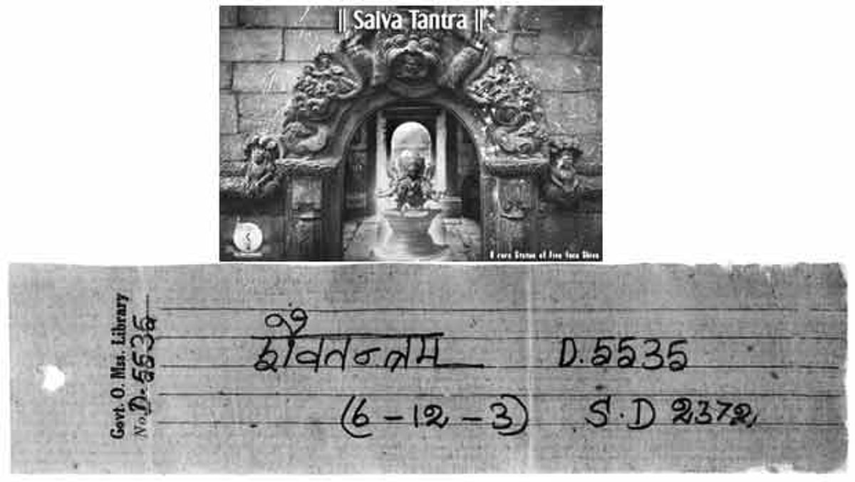 சைவ தந்த்ரம் கூறும் அறுபத்து நான்கு கலைகள்!