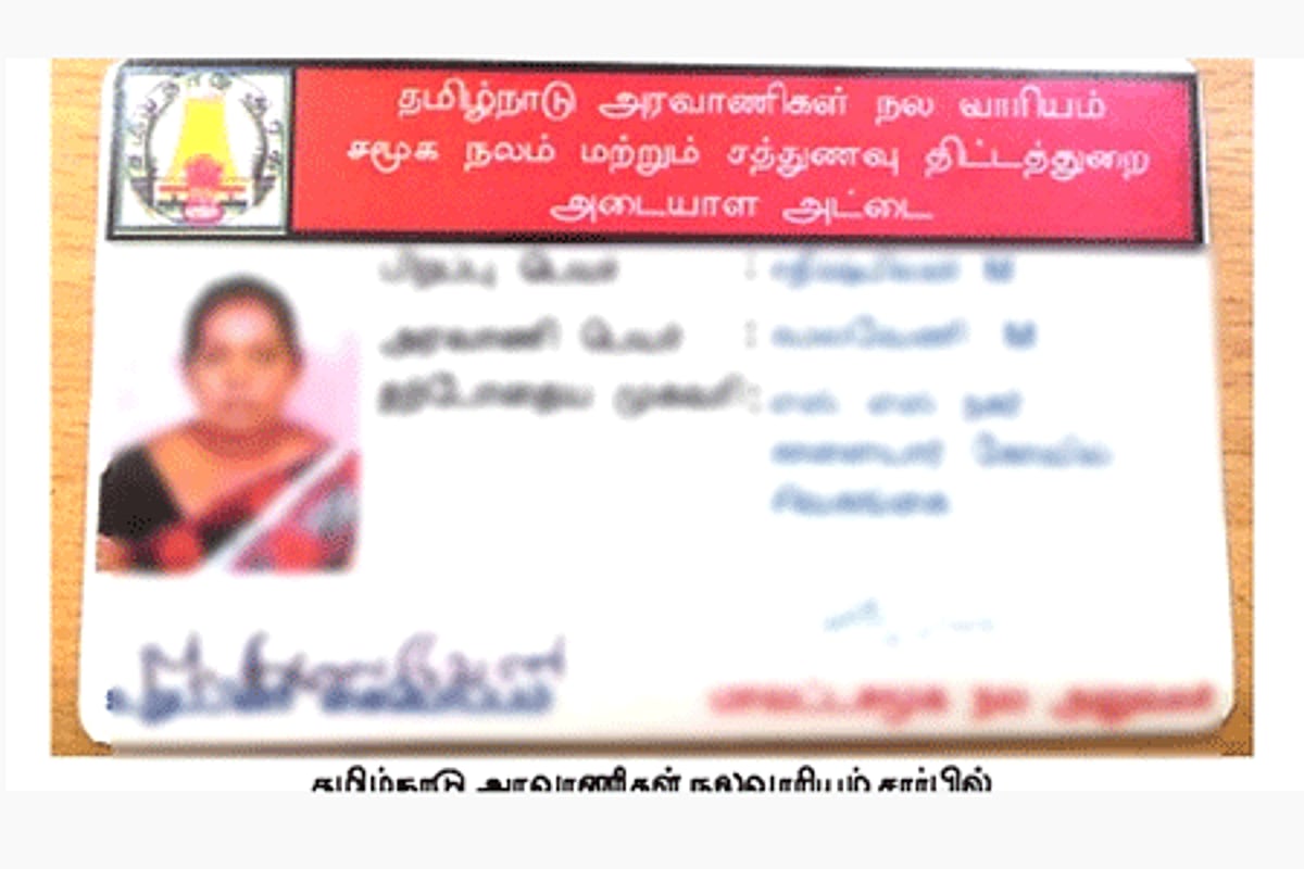 அடையாள அட்டை :அலைக்கழிக்கப்படும் வீட்டு வேலைப் பணியாளர்கள்