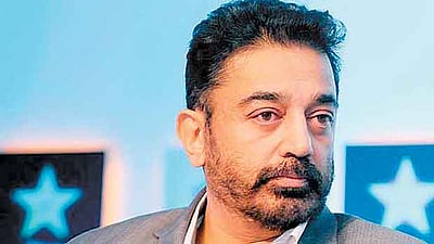 இயக்குநர் கே. விஸ்வநாத் மறைவு: கமல்ஹாசன் இரங்கல்