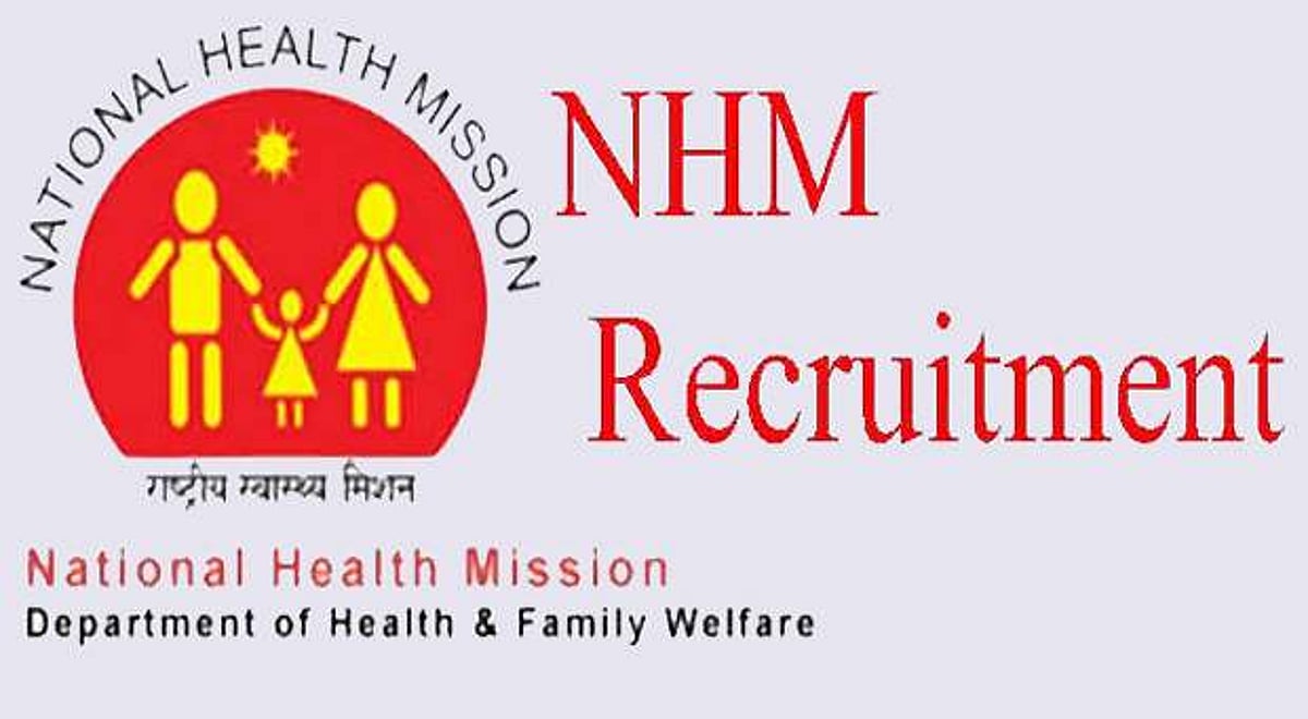 மத்திய அரசில் 5550 ஆய்வக உதவியாளர் பணிக்கு விண்ணப்பிக்க அழைப்பு