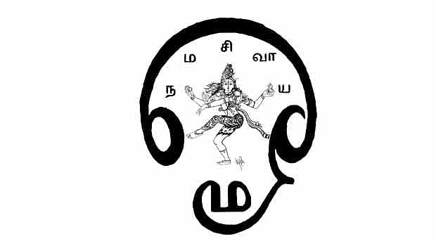 எட்டும் இரண்டும்