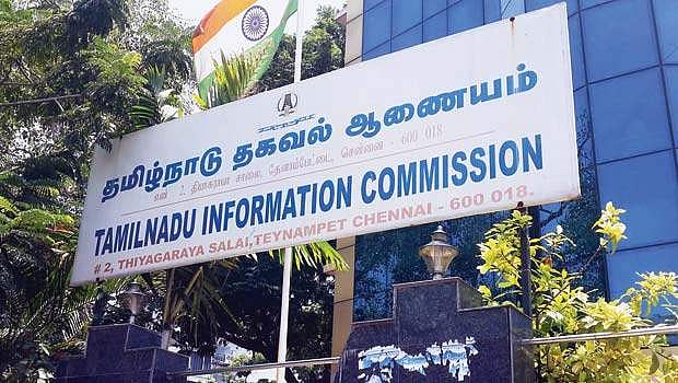 போதிய அலுவலர்கள் இன்றிச் செயல்படும் தகவல் ஆணையம்