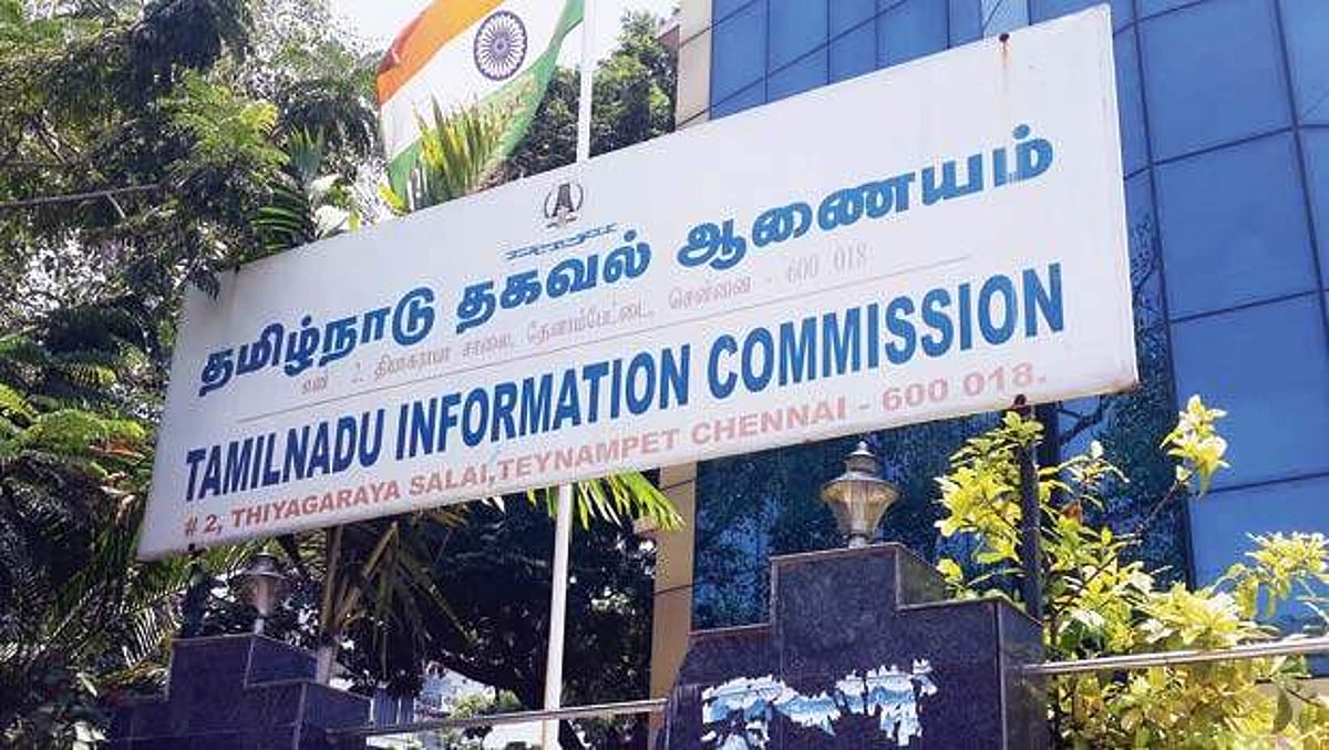 போதிய அலுவலர்கள் இன்றிச் செயல்படும் தகவல் ஆணையம்