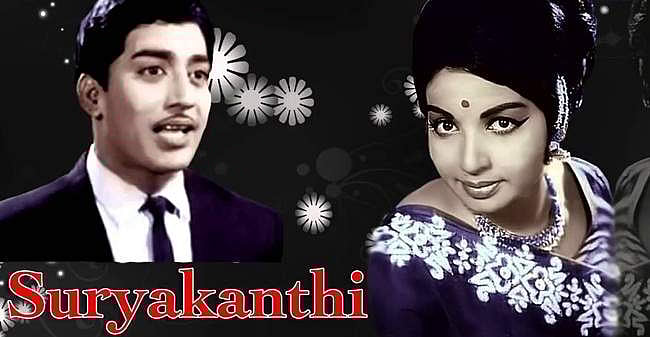 ஜெயலலிதா நடித்த 100 நாள் வெற்றிப் படம் 'சூர்யகாந்தி' செப் 19 ல் டிஜிட்டலில் மறுவெளியீடு!