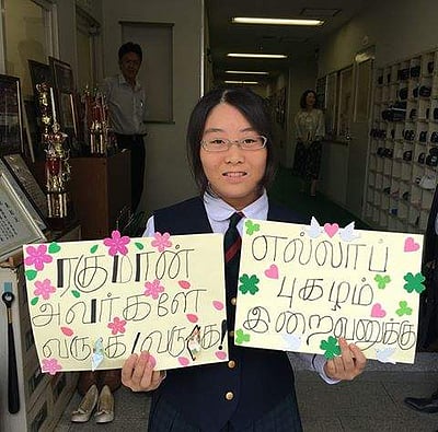 ஏ.ஆர். ரஹ்மானைத் தமிழில் வரவேற்ற ஜப்பான் மாணவி!