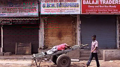 தமிழகத்தில் நாளை முழு அடைப்பு