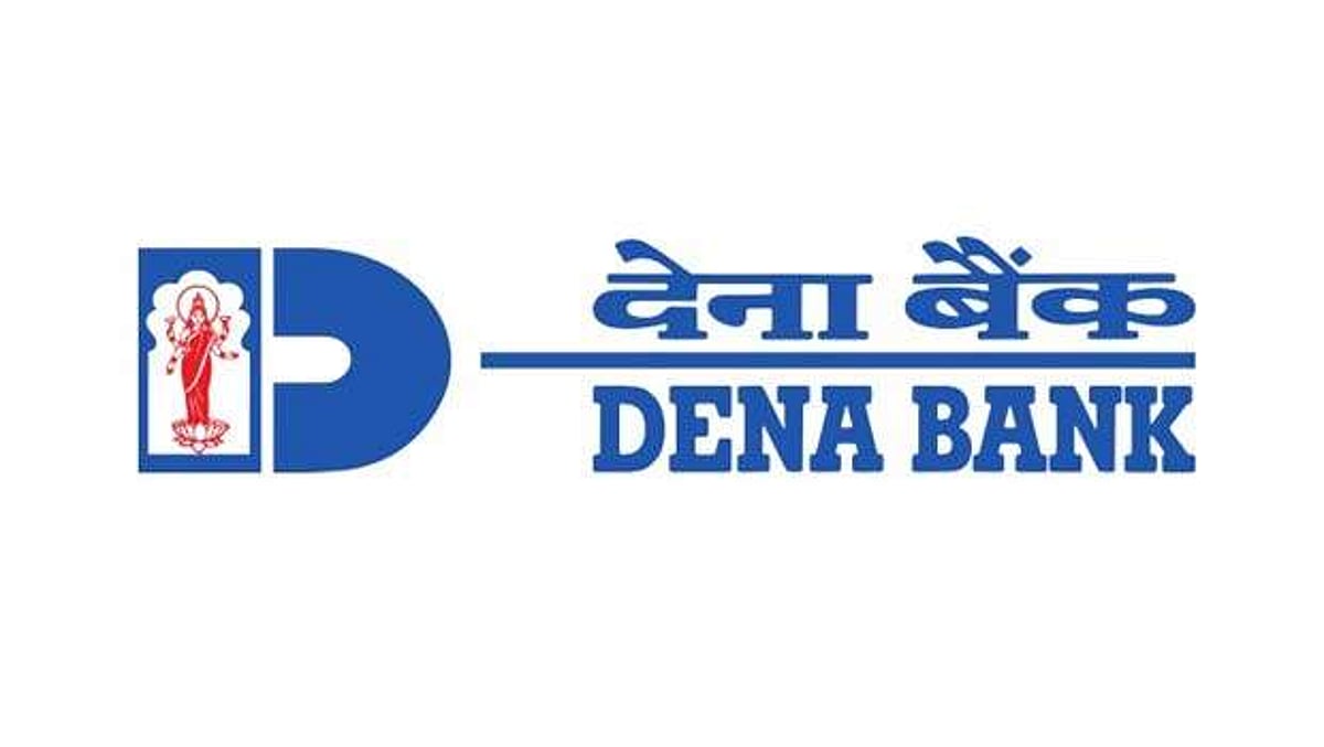 தேனா வங்கி பணிக்கு விண்ணப்பிக்க நாளை கடைசி