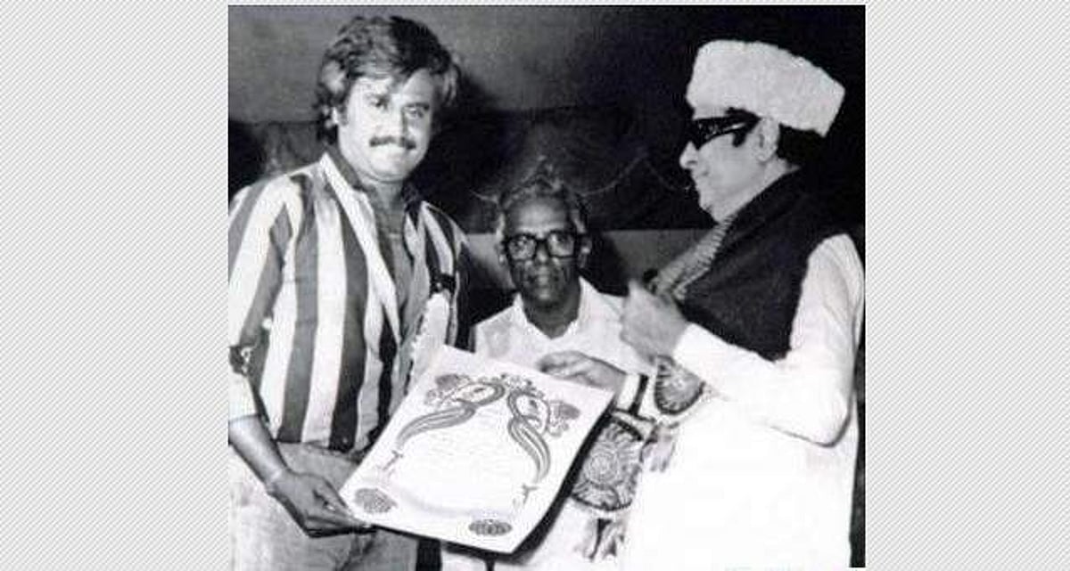 'எம்.ஜி.ஆர் சார் படம் பார்க்காமல் வீட்டுக்கு போகக் கூடாது!'