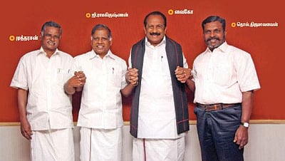 திருச்சி மாநகராட்சியில் மக்கள் நலக் கூட்டணி போட்டியிடும் இடங்கள் அறிவிப்பு!