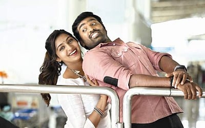 விஜய் சேதுபதியின் ‘றெக்க' டிரெய்லர்!